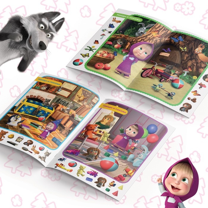 Набор книг &laquo;Найди отличия&raquo;, 6 шт. по 12 стр., А5, Маша и Медведь