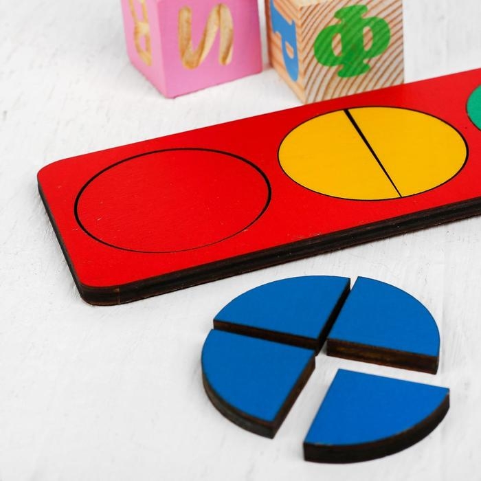 Рамки-вкладыши &laquo;Дроби&raquo;, МИКС