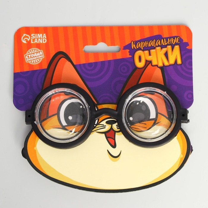 Хэллоуин. Очки карнавальные &laquo;Умник&raquo;