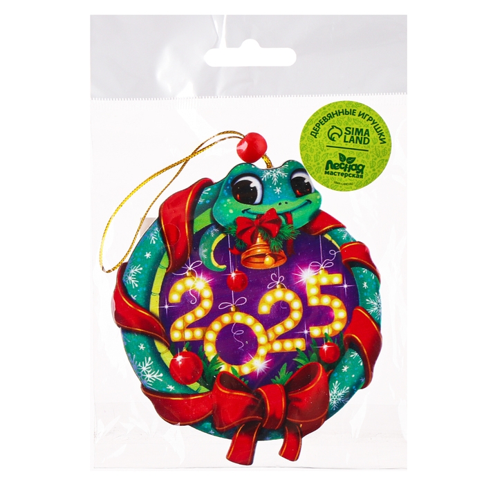 Ёлочная игрушка - подвеска деревянная «Новый год! Змея», символ года 2025 Ёлочная игрушка - подвеска деревянная «Новый год! Змея», символ года 2025