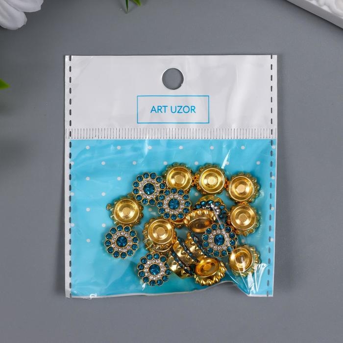 Декор для творчества пластик Декор для творчества пластик "Цветок-солнце сине-зелёный" набор 20 шт 1,4х1,4 см