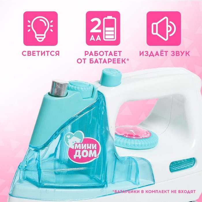 Игровой набор &laquo;Утюг&raquo; с фартуком