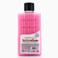 Гель для душа &laquo;Клубничный коктейль&raquo;, 300 мл, аромат клубники в шоколаде, BEAUTY FOX