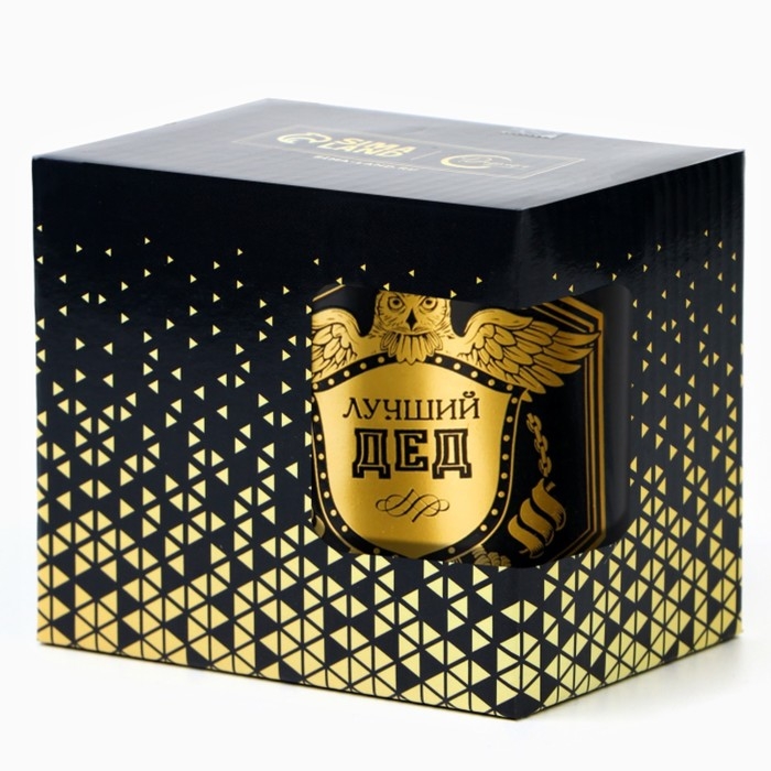 Кружка керамическая &laquo;Лучший дед&raquo; 300 мл, цвет чёрный