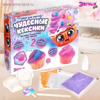 Набор для опытов &laquo;Чудесные кексики&raquo;, бомбочки для ванны