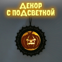 Подвеска с подсветкой &laquo;Тыква&raquo;, 4,5 &times; 14,5 &times; 3 см
