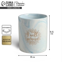 Горшок для цветов с тиснением, I will survive, 8 х 9.5 см