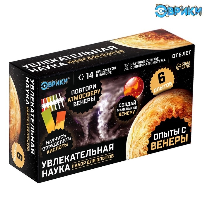 Набор для опытов Увлекательная наука &laquo;Опыты с Венеры&raquo;, 6 опытов