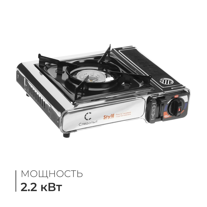 Плита газовая Плита газовая "Следопыт - Style", настольная