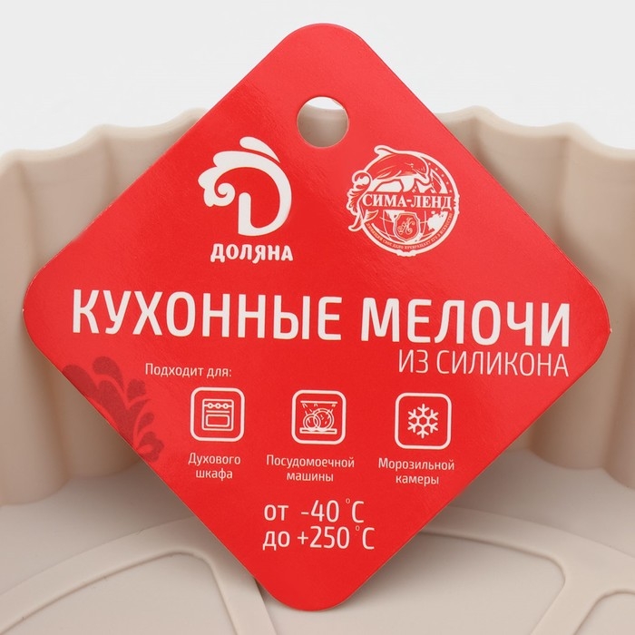 Форма для запекания в аэрогриле Доляна, силикон, d=21,5 см, цвет бежевый Форма для запекания в аэрогриле Доляна, силикон, d=21,5 см, цвет бежевый