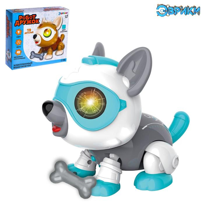 Электронный конструктор &laquo;Робот Дружок&raquo;, 19 деталей, цвет серый