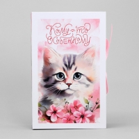 Коробка - книга, упаковка подарочная, &laquo;Кому-то особенному&raquo;, 20 х 12.5 х 5 см
