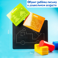 Планшет обучающий «Магнитное рисование», большой, 714 шариков, 10 карточек, цвет чёрный Планшет обучающий «Магнитное рисование», большой, 714 шариков, 10 карточек, цвет чёрный
