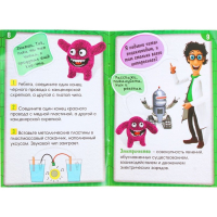 Набор для опытов 3 в 1 &laquo;Природное электричество&raquo;, электронный циферблат