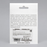 Перчатки хлопковые, размер L, пара, в картонной коробке, цвет белый Перчатки хлопковые, размер L, пара, в картонной коробке, цвет белый