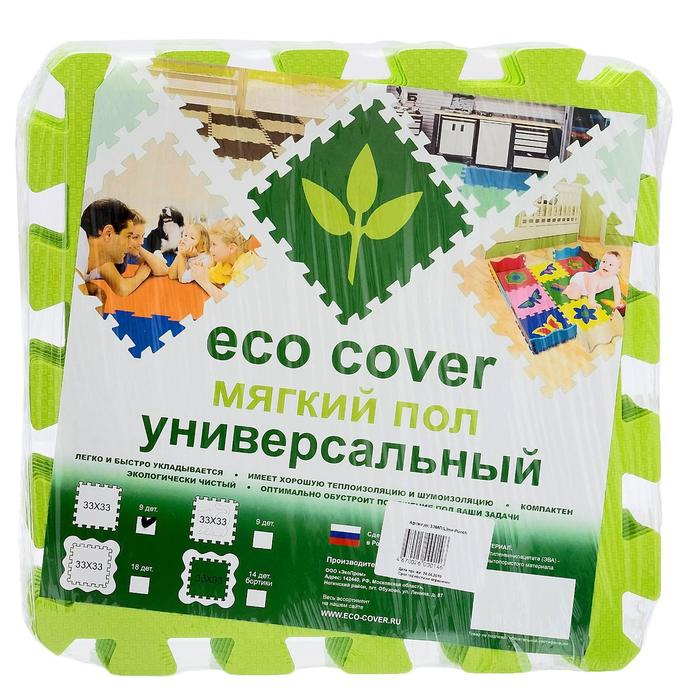 Мягкий пол универсальный, цвет салатовый Мягкий пол универсальный, цвет салатовый