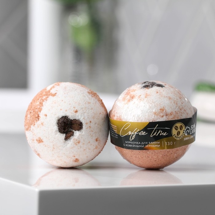 Бомбочка для ванны с кофейными зернами &laquo;Будь собой&raquo;, 130 г, аромат кофе, BEAUTY FОХ