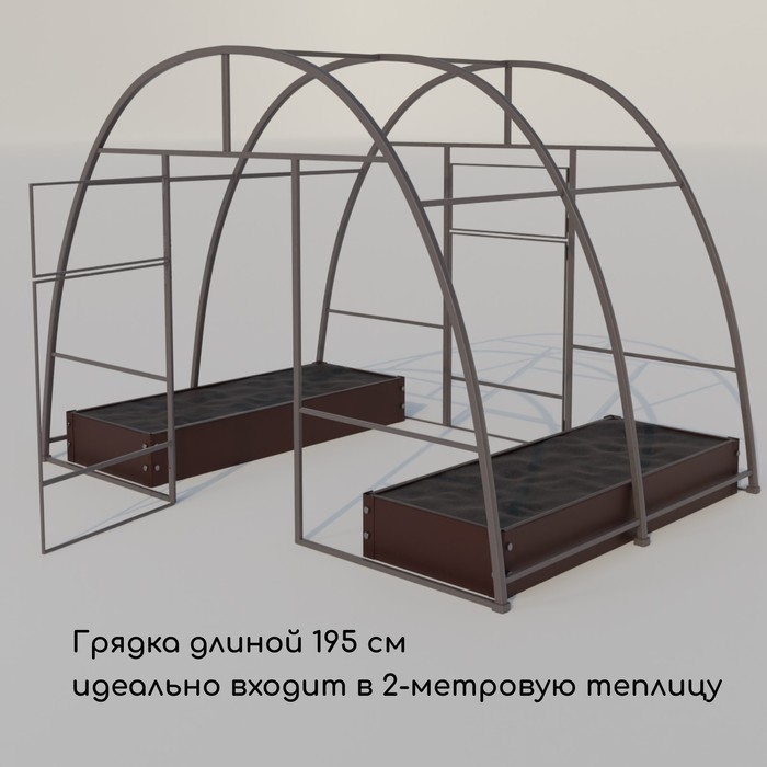 Грядка оцинкованная, 195 &times; 70 &times; 15 см, коричневая, Greengo