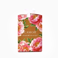 Складная коробка &laquo;Самой нежной&raquo;, 12 &times; 18&times; 12 см