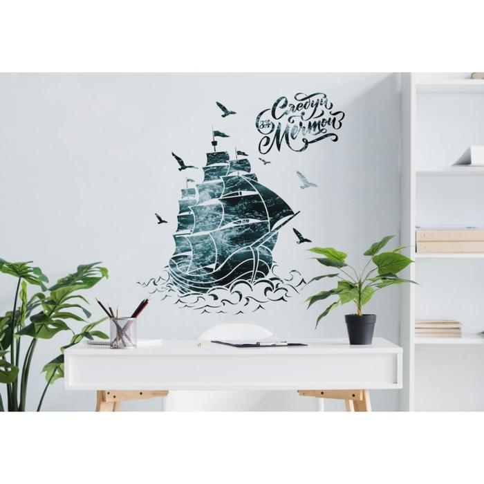 Наклейки виниловые  &laquo;Следуй за мечтой&raquo;, интерьерные, с монтажной пленкой, 50 х 70 см