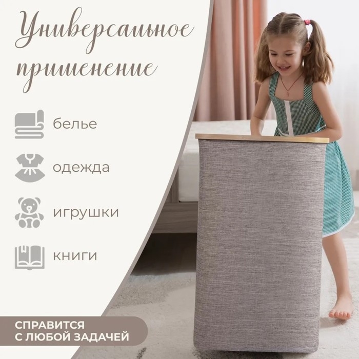 Корзина универсальная с крышкой «Минимал», 45×35×49,5 см, цвет серый Корзина универсальная с крышкой «Минимал», 45×35×49,5 см, цвет серый