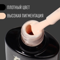 Гель лак для ногтей, &laquo;CLASSIC COLORS&raquo;, 3-х фазный, 8мл, LED/UV, цвет пудровый (04)