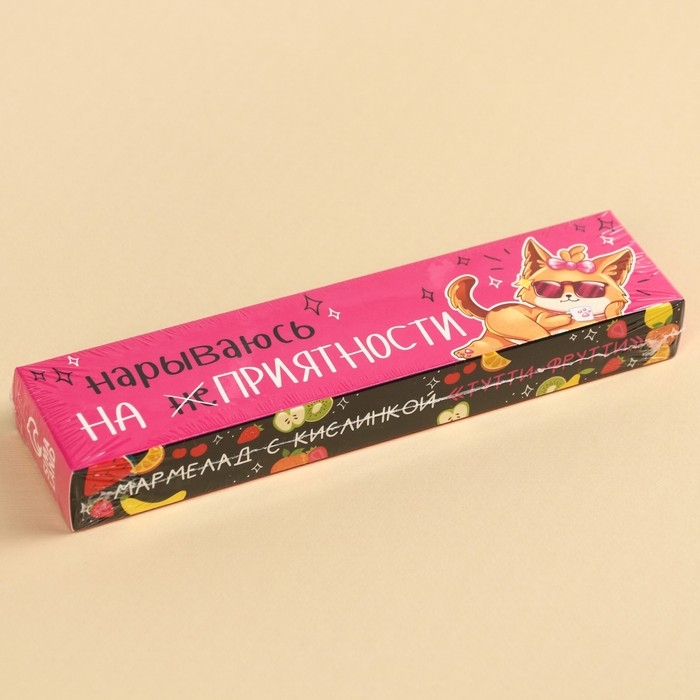 Мармелад кислый &laquo;Нарываюсь на приятности&raquo; палочки,, 20 г.
