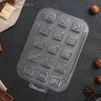 Набор форм для шоколада и конфет пластиковая &laquo;Алфавит русский&raquo;, 3 шт, цвет прозрачный