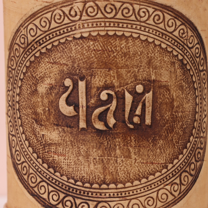 Туес «Чай», с тиснением, 8,5×8,5×12 см, береста Туес «Чай», с тиснением, 8,5×8,5×12 см, береста