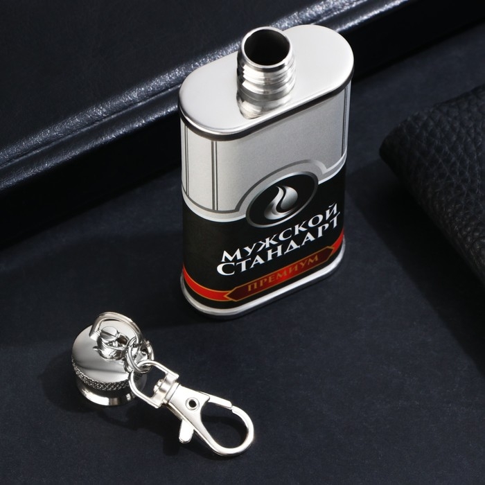 Фляжка &laquo;Мужской стандарт&raquo;, 60 мл