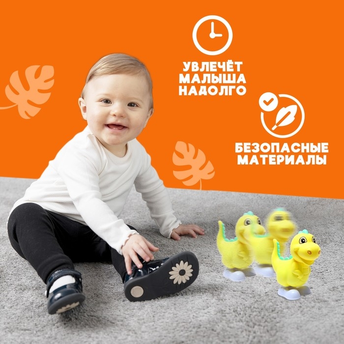 Игрушка заводная &laquo;Динозаврик&raquo;, цвета МИКС