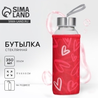Бутылка стекло в чехле &laquo;Сердечки&raquo;, 350 мл