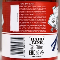 Гель для душа во флаконе пиво &laquo;Будь!&raquo;, 500 мл, аромат парфюма, Новый Год