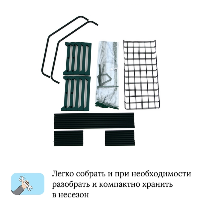 Парник-стеллаж, 4 полки, 160 &times; 70 &times; 30 см, металлический каркас d = 16 мм, чехол плёнка 80 мкм, Greengo