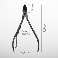 Кусачки маникюрные для кутикулы, 9,3 см, длина лезвия - 10 мм, цвет чёрный Кусачки маникюрные для кутикулы, 9,3 см, длина лезвия - 10 мм, цвет чёрный