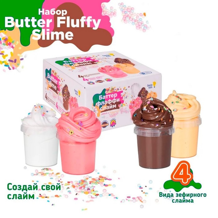 Набор &laquo;Мялка-жмялка&raquo;, зефирная