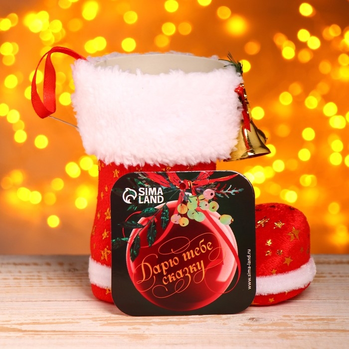 Подарочная упаковка &laquo;Сапожок&raquo;, с колокольчиками, цвет красный