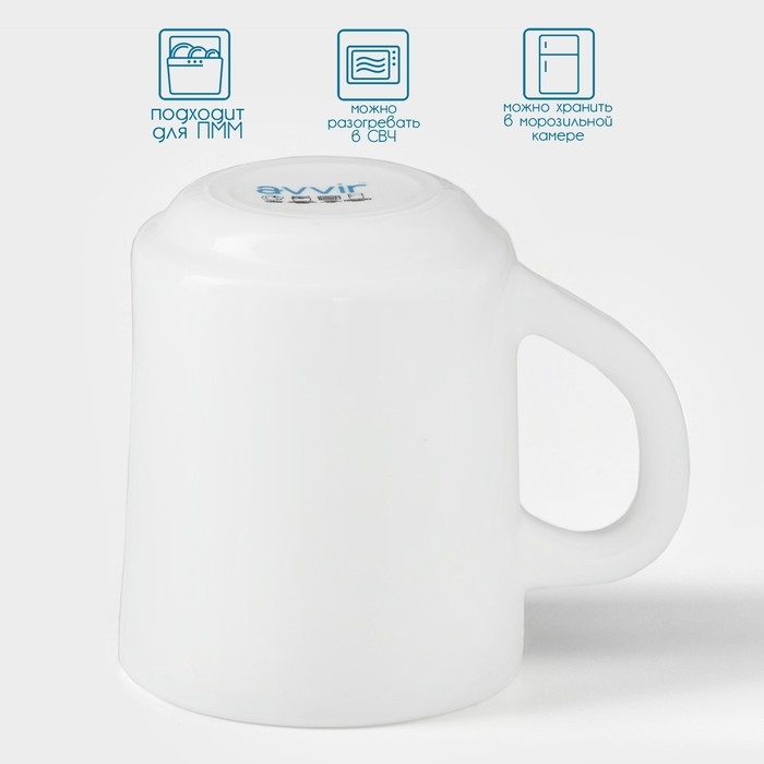 Кружка Avvir &laquo;Чайная&raquo;, 220 мл, стеклокерамика, цвет белый