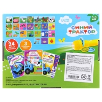 Игровой набор с проектором &laquo;Синий трактор&raquo;, 3 книги