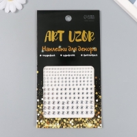 Наклейка пластик стразы "Разного диаметра" 10,5х16 см