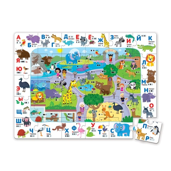 Говорящий обучающий робот «Зооазбука. Животные», красный робот, более 500 игр, вопросов и ответов Говорящий обучающий робот «Зооазбука. Животные», красный робот, более 500 игр, вопросов и ответов