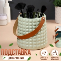 Подставка для хранения, d = 13,5 &times; 14,5 &times; 15 см, цвет МИКС