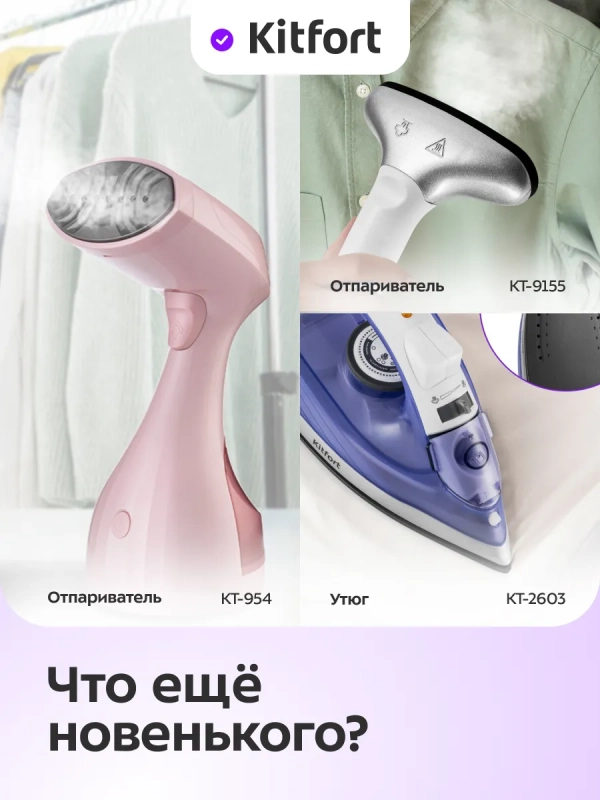 Очиститель катышков машинка от катышек КТ-6282 - 5 Вт