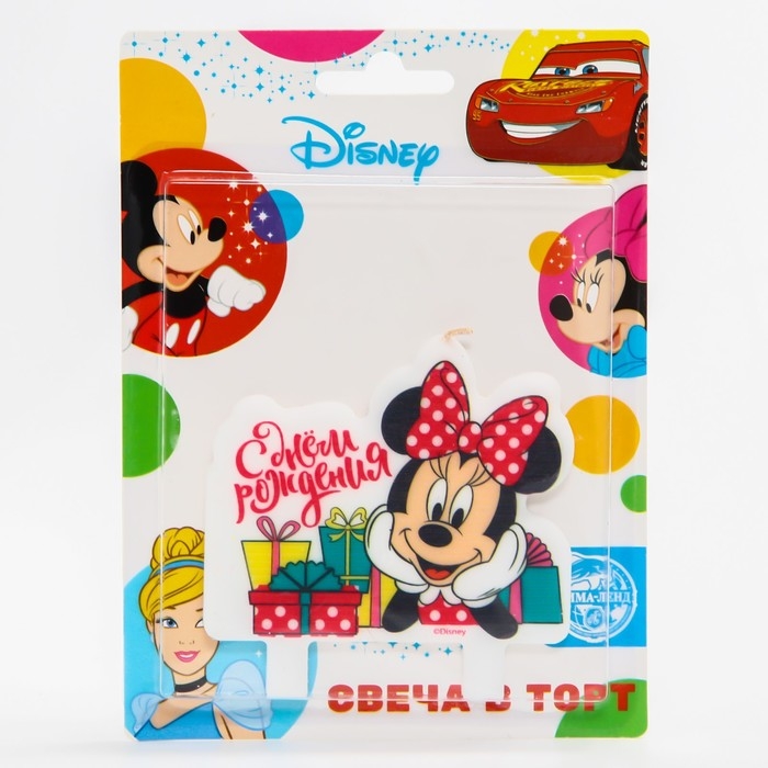 Свеча для торта Свеча для торта "С Днем Рождения!", 8 х 8 см, Минни Маус