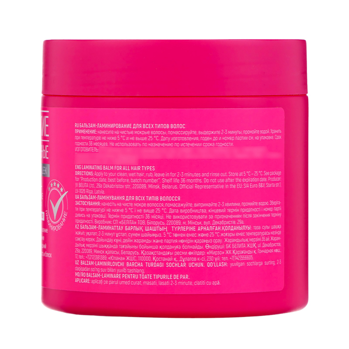 Бальзам-ламинирование для волос Bielita &laquo;Гладкие и ухоженные&raquo;, 380 мл