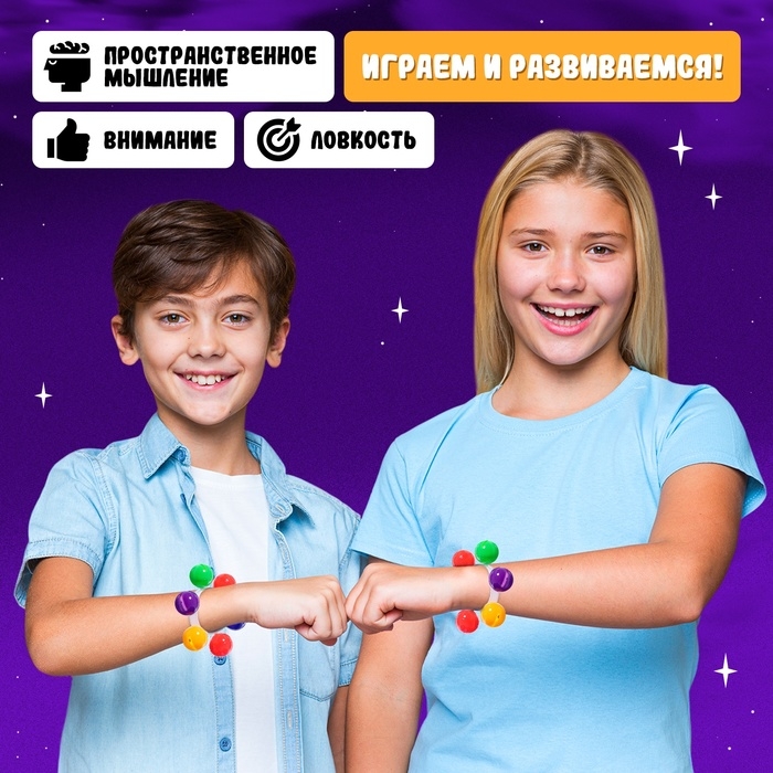 Настольная игра &laquo;Слышу звон&raquo;, 2-6 игроков, 5+