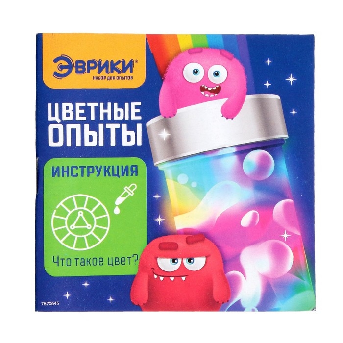 Набор для опытов &laquo;Цветные опыты&raquo;, 14 опытов