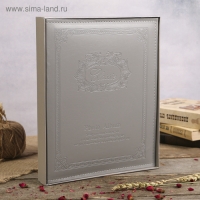 Фотоальбом на 200 фото 15х20 см "Классика" серый кожзам в коробке 34х27,5х4,5 см Фотоальбом на 200 фото 15х20 см "Классика" серый кожзам в коробке 34х27,5х4,5 см