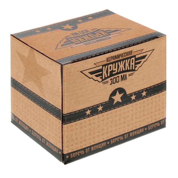 Кружка с бляхой &laquo;Лучший брат&raquo;, 300 мл