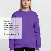 Толстовка Toima Heavy, фиолетовая, размер XXL